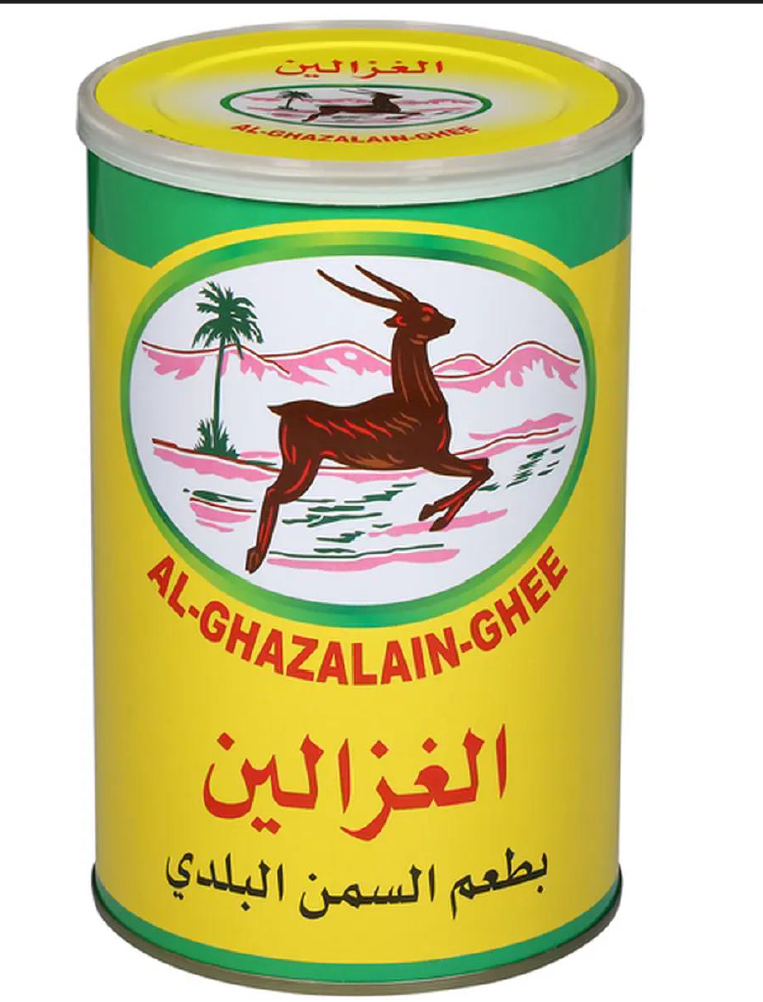 السمن - الغزالين
