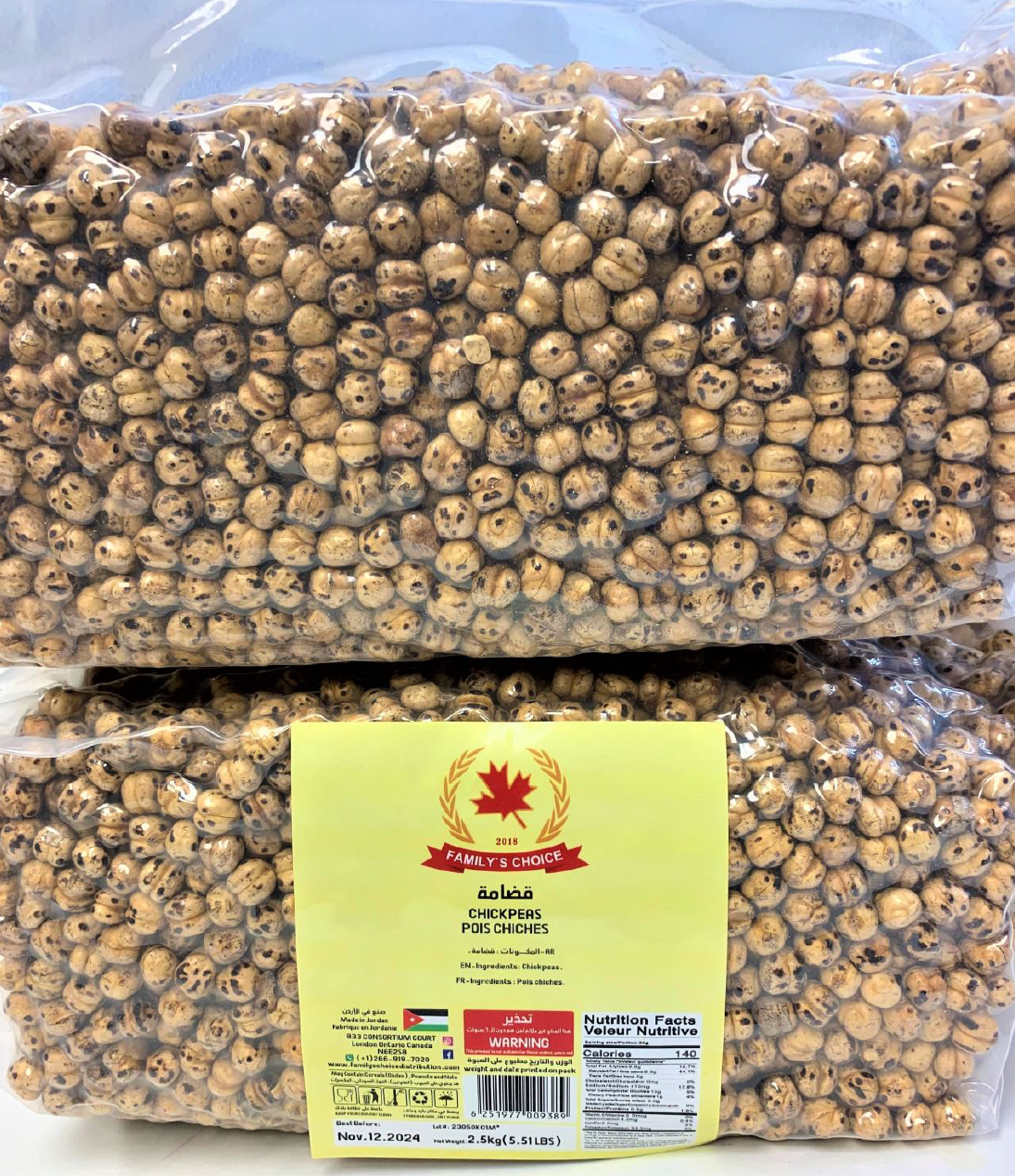 حمص محمص من اختيار العائلة - عبوة كبيرة 2.5 كجم