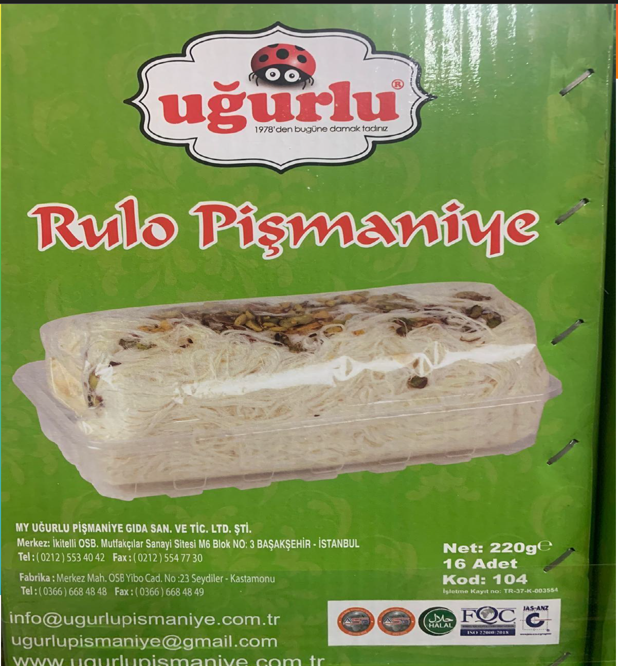 حلوى أوغورلو – رولو بيشمانية (220 جرام)