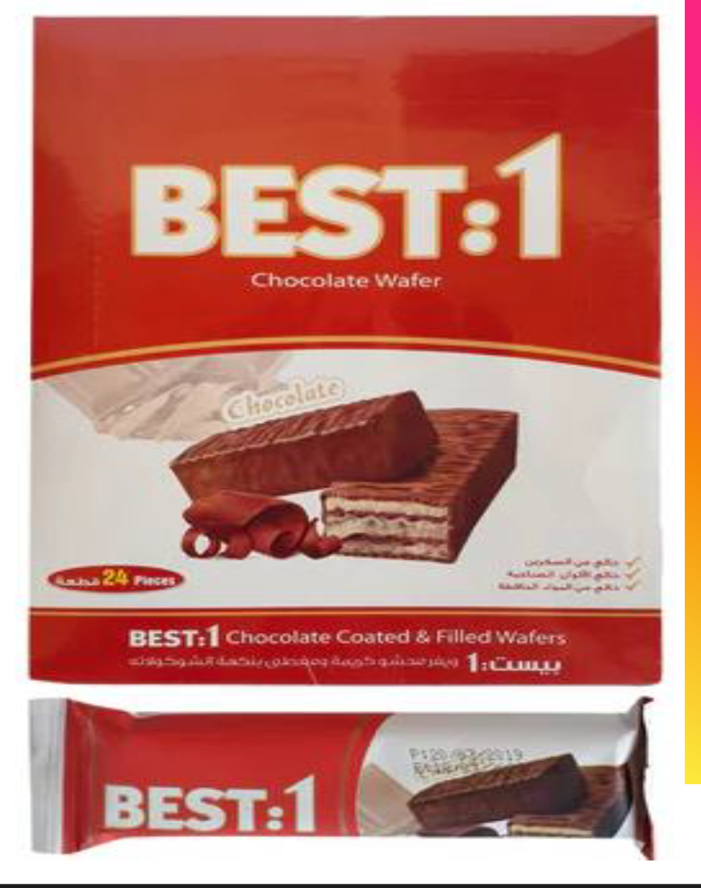 الأفضل: 1 رقاقة شوكولاتة