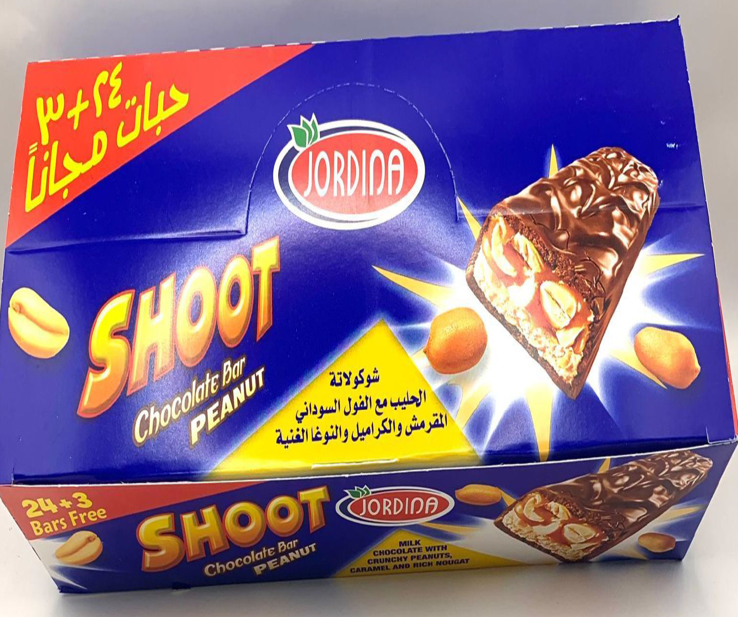 شوت شوكولاتة (فول سوداني)